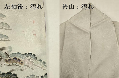 平和屋着物■訪問着　刺繍　枝松文　暈し染め　金彩　正絹　逸品　DABI0830cd