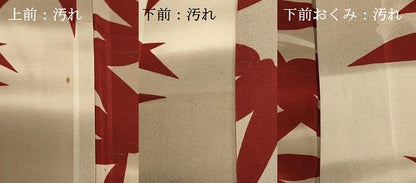 平和屋着物■上質な小紋　笹葉文　暈し染め　金彩　正絹　逸品　DABI0833cd