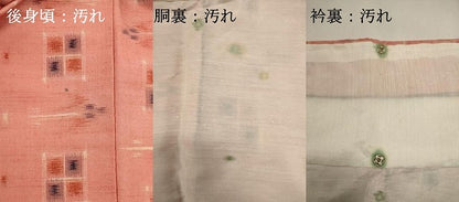 平和屋着物■上質な紬　抽象文　正絹　逸品　未使用　DABI0834cd