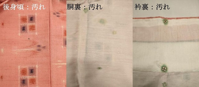 平和屋着物■上質な紬　抽象文　正絹　逸品　未使用　DABI0834cd