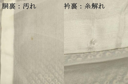 平和屋着物■上質な小紋　鹿の子文　正絹　逸品　DABI0847cd