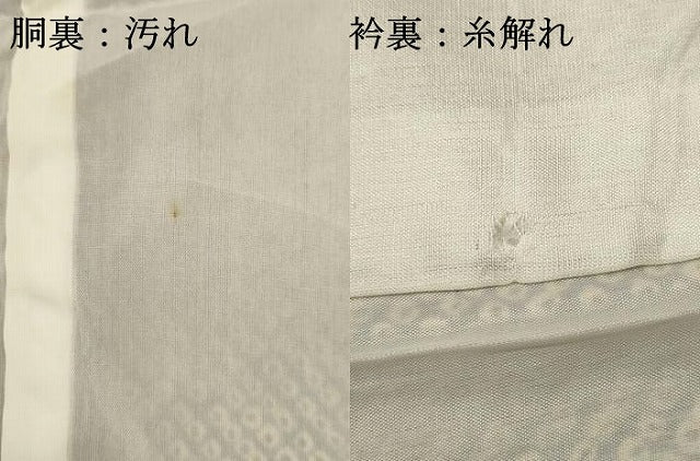平和屋着物■上質な小紋　鹿の子文　正絹　逸品　DABI0847cd