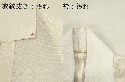 平和屋着物■長襦袢　無双仕立て　流水花地紋　半衿刺繍　正絹　逸品　DABI0851cd