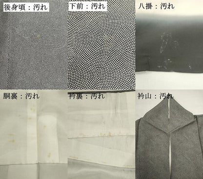 平和屋着物■江戸小紋　鮫小紋柄　黒地　正絹　逸品　DABI0852cd