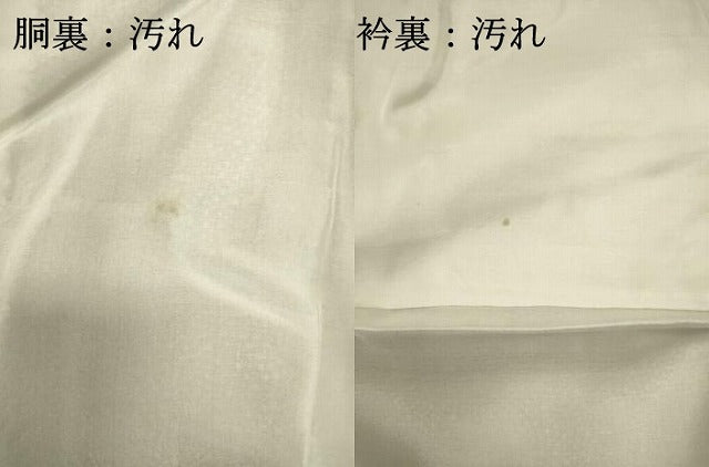 平和屋着物■江戸小紋　大小あられ　正絹　逸品　DABI0854cd