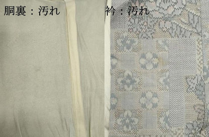 平和屋着物■上質な紬　色紙重ね花文　正絹　逸品　DABI0856cd