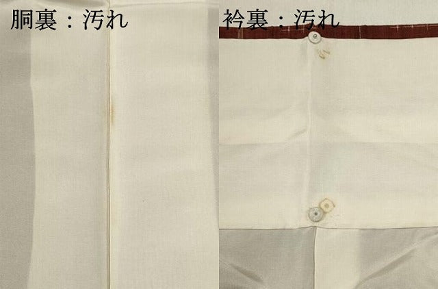 平和屋着物■上質な紬　抽象文様　正絹　逸品　DABI0860cd
