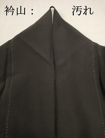 平和屋着物■豪華黒留袖　渡橋飛鶴花文　暈し染め　金彩　正絹　逸品　DABI0866cd