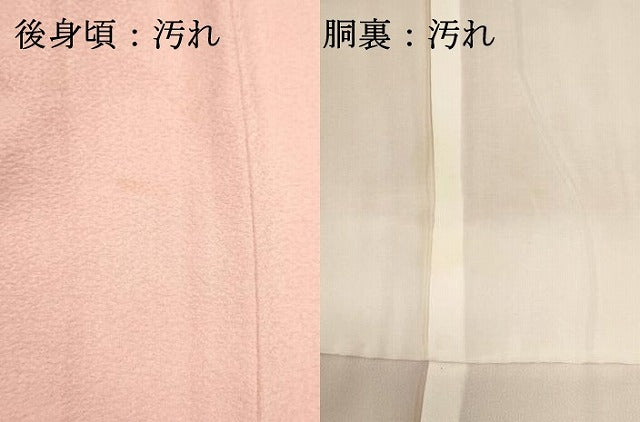 平和屋着物■訪問着　辻が花　正絹　逸品　DABI0869cd