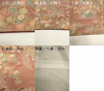 平和屋着物■上質な小紋　流水花文　鬼しぼ縮緬　正絹　逸品　DABI0871cd