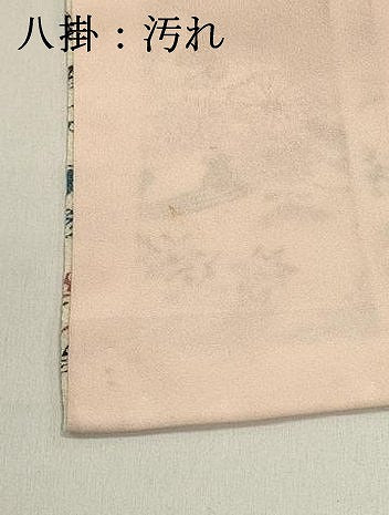平和屋着物■上質な小紋　型染め　小舟花文　鬼しぼ縮緬　正絹　逸品　DABI0872cd