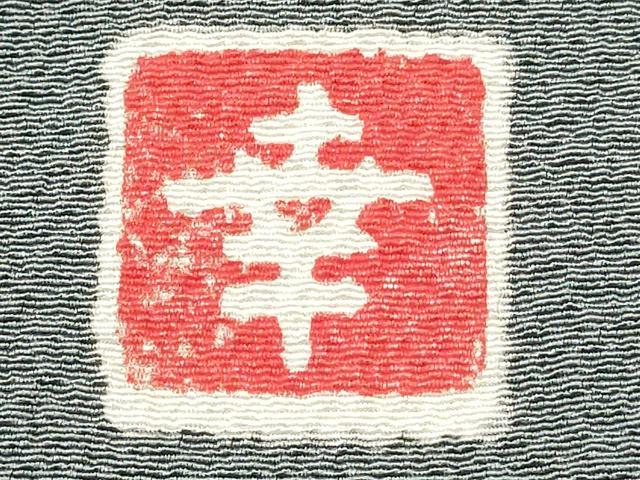 平和屋着物■ファッションデザイナー 花井幸子監修　色無地　秘色色　鬼しぼ縮緬　正絹　逸品　DABI0876cd