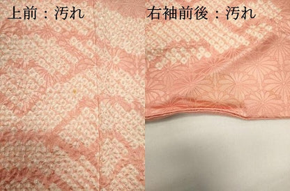 平和屋着物■訪問着　絞り　青海波　正絹　逸品　DABI0887cd　