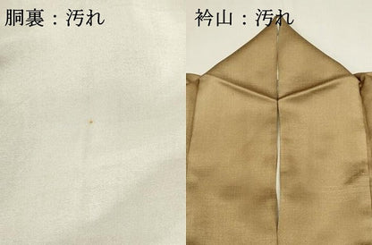 平和屋着物■訪問着　総刺繍　吹き寄せ花文　暈し染め　金糸　正絹　逸品　DABI0892cd