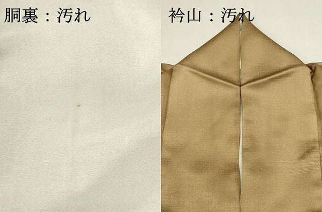 平和屋着物■訪問着　総刺繍　吹き寄せ花文　暈し染め　金糸　正絹　逸品　DABI0892cd