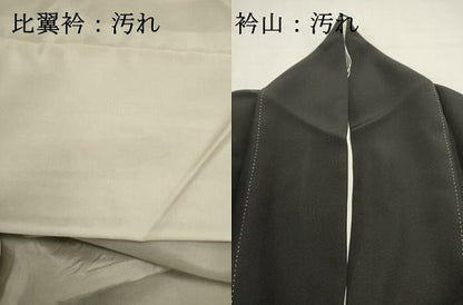 平和屋着物■豪華黒留袖　向かい鳥更紗花文　泰常　暈し染め　金彩　正絹　逸品　DABI0893cd