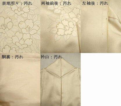 平和屋着物■訪問着　刺繍　舞花文　暈し染め　金彩　正絹　逸品　DABI0894cd