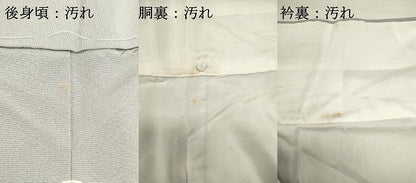 平和屋着物■豪華色留袖　駒刺繍　小舟花文　暈し染め　金彩　正絹　逸品　DABI0896cd