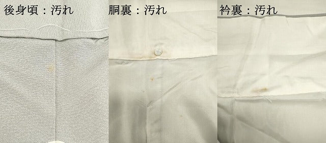 平和屋着物■豪華色留袖　駒刺繍　小舟花文　暈し染め　金彩　正絹　逸品　DABI0896cd