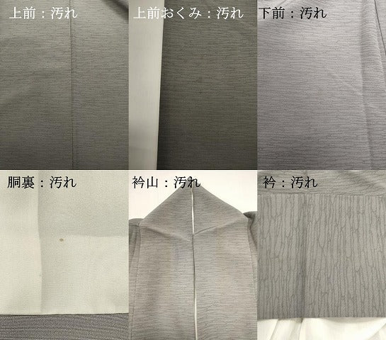 平和屋着物■訪問着　霞文　暈し染め　正絹　逸品　DABI0897cd