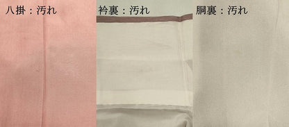 平和屋着物■上質な小紋　抽象文　正絹　逸品　DABI0903cd
