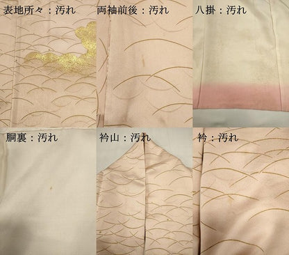 平和屋着物■訪問着　絞り　刺繍　雲取り横笛文　金彩　正絹　逸品　DABI0905cd