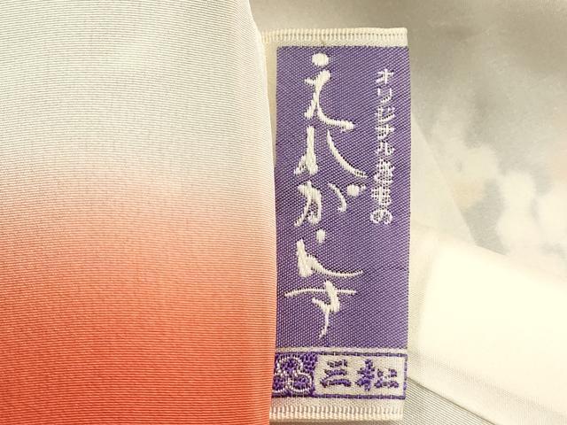 平和屋着物■上質な小紋　絞り　扇面花文　金彩　正絹　逸品　DABI0906cd