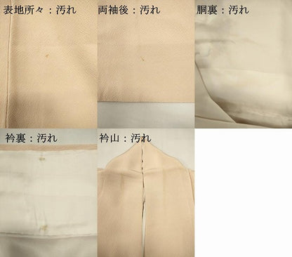 平和屋着物■訪問着　絞り　辻が花　正絹　逸品　DABI0907cd