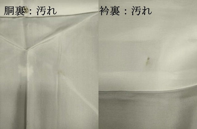 平和屋着物■上質な色無地　霞地紋　海松茶色　正絹　逸品　DABI0908cd