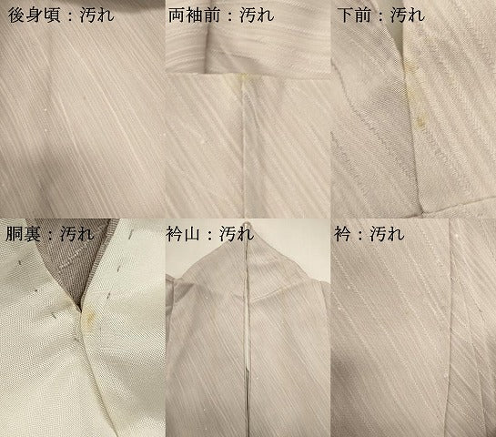 平和屋着物■上質な小紋　枝葉地紋　暈し染め　正絹　逸品　DABI0911cd