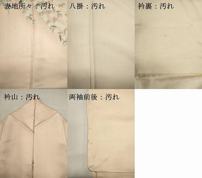 平和屋着物■訪問着　草花文　暈し染め　正絹　逸品　DABI0912cd