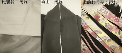 平和屋着物■中国三大刺繍　相良刺繍　黒留袖　鳳凰花文　鬘帯　金彩　正絹　逸品　DABI0913cd