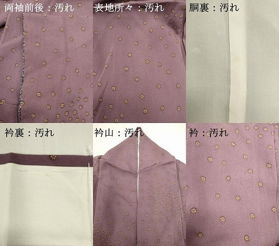 平和屋着物■上質な小紋　小花文　正絹　逸品　DABI0922cd