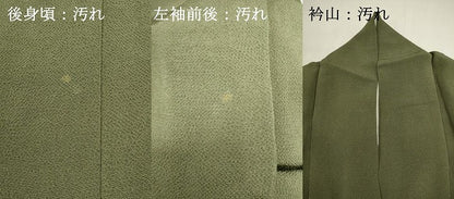 平和屋着物■上質な色無地　松葉色　正絹　逸品　DABI0929cd
