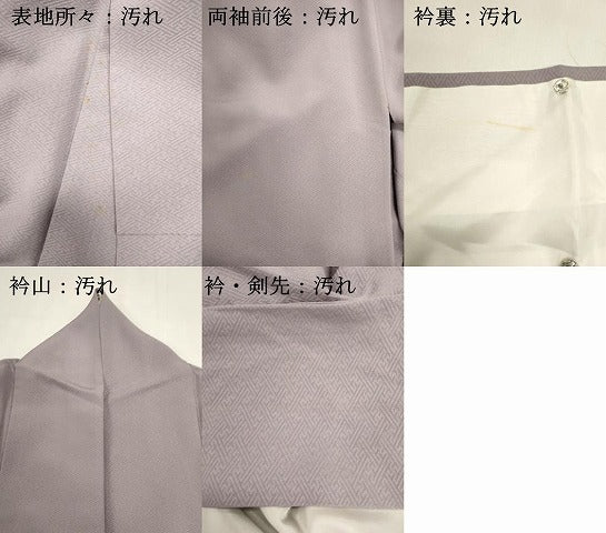 平和屋着物■豪華色留袖　上がり藤地紋　紅藤色　正絹　逸品　DABI0930cd