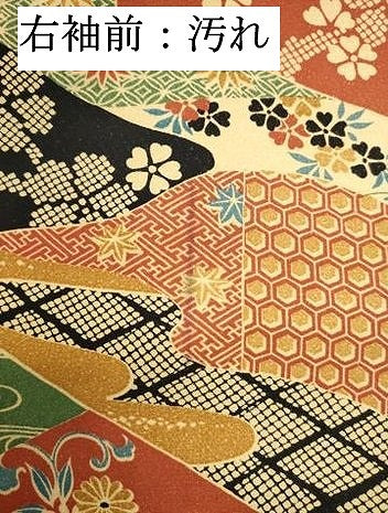 平和屋着物■上質な小紋　吉祥花文　正絹　逸品　DABI0931cd