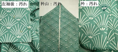 平和屋着物■上質な小紋　松葉青海波　正絹　逸品　DABI0932cd