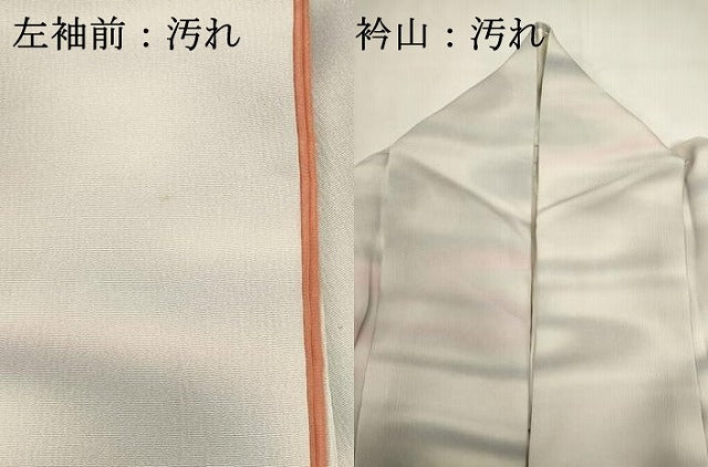 平和屋着物■上質な小紋　流水文　暈し染め　正絹　逸品　DABI0933cd