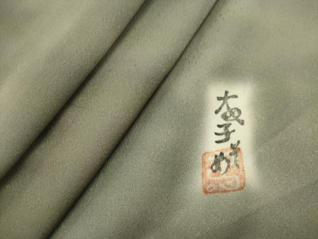 平和屋着物■虹色創家　本郷大田子　小紋　霞文　暈し染め　小田急百貨店扱い　正絹　逸品　DABI0940cd