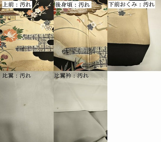 平和屋着物■豪華黒留袖　作家物　駒刺繍　萬壽染　風景花文　松竹梅　金銀彩　正絹　逸品　DABI0942qa
