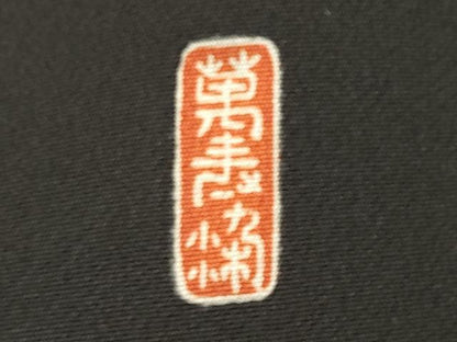 平和屋着物■豪華黒留袖　作家物　駒刺繍　萬壽染　風景花文　松竹梅　金銀彩　正絹　逸品　DABI0942qa