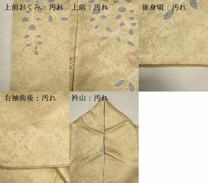 平和屋着物■訪問着　絞り　草花文　金彩　正絹　逸品　DABI0944cd