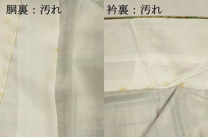 平和屋着物■上質な紬　格子　正絹　逸品　DABI0945cd