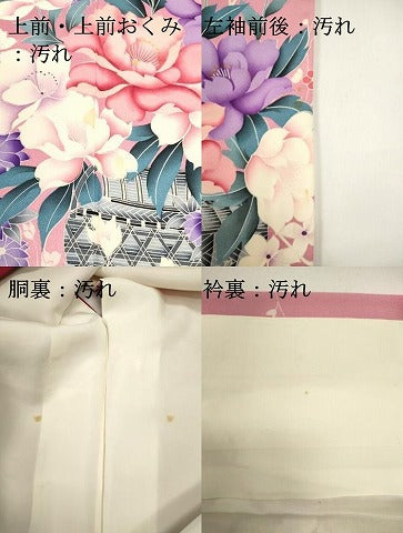 平和屋着物■豪華振袖　器物花文　暈し染め　正絹　逸品　DABI0947cd