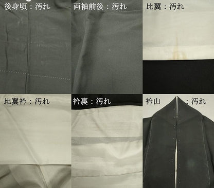 平和屋着物■豪華黒留袖　総刺繍　御所車花文　枝松文　金銀糸　正絹　逸品　DABI0948cd