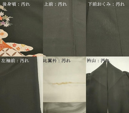 平和屋着物■豪華黒留袖　刺繍　吉祥花鳥文　金彩　正絹　逸品　DABI0952cd