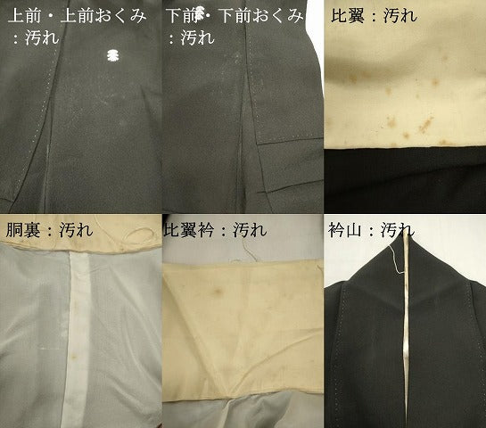 平和屋着物■豪華黒留袖　駒刺繍　吉祥花車文　金彩　正絹　逸品　DABI0955cd