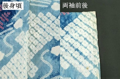 平和屋着物∴夏物　浴衣　有松鳴海絞り　流水花文　綿　逸品　DABI0961cd