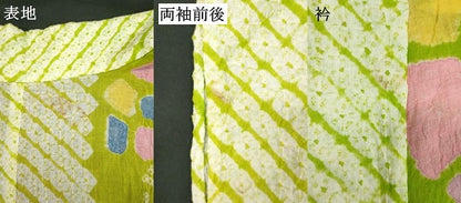 平和屋着物∴夏物　浴衣　有松鳴海絞り　源氏車文　綿　逸品　DABI0962cd