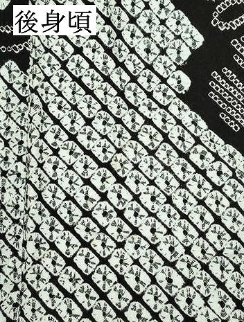 平和屋着物∴夏物　浴衣　有松鳴海絞り　枝花文　黒地　綿　逸品　DABI0963cd
